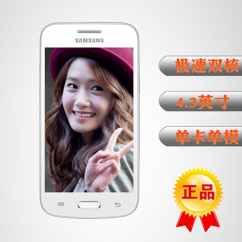 

Мобильный телефон Samsung SM-G3509I 3G