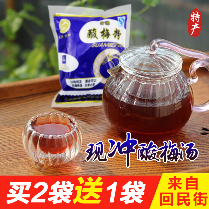 

Tonghui 80 325g