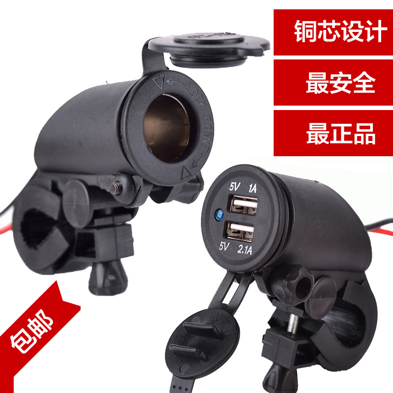 

HX Usb 12-24V