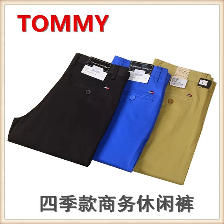 

Повседневные брюки Tang Minan loaded 308 328 2015