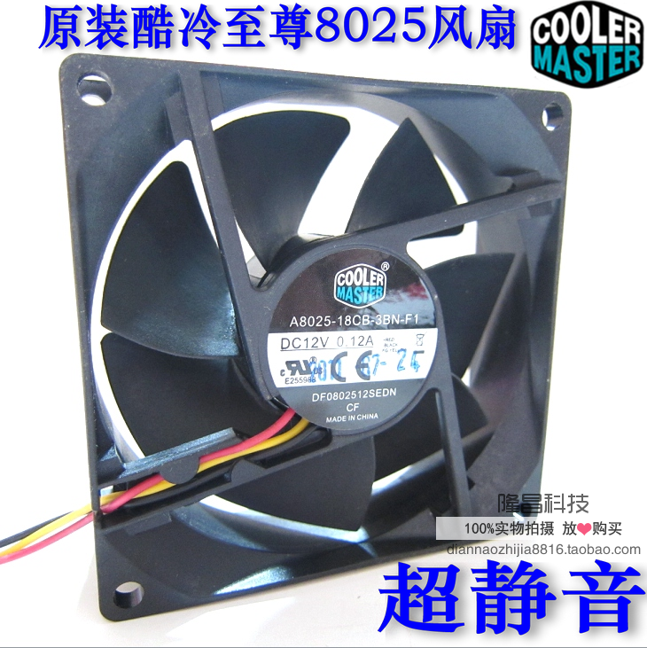 

Вентилятор охлаждения Cooler Master 8cm