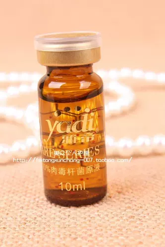 Подлинный яди ботулиновый бактерий против wrinke Raw раствор 10 мл, полученные против головы, тату