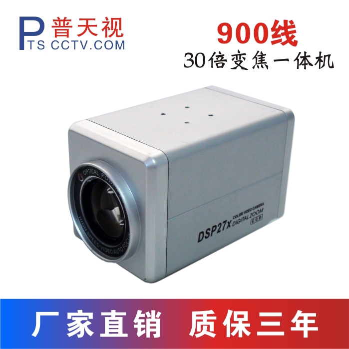 

Камера корпусная Putian, as 30 900