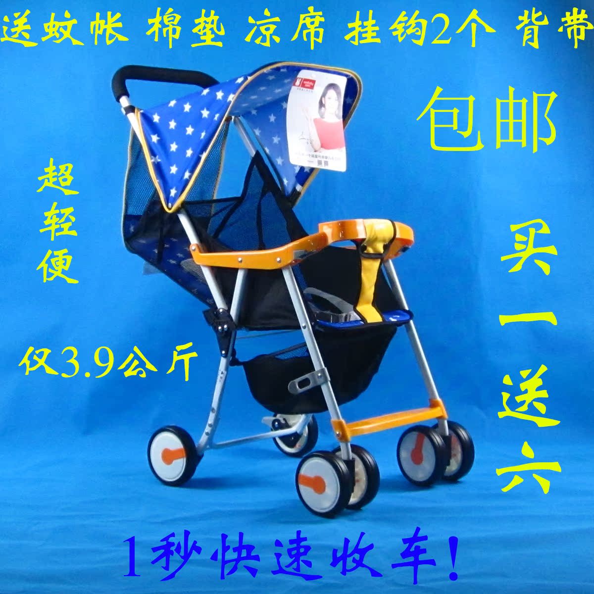 

Четырёхколёсная коляска Seebaby QQ2