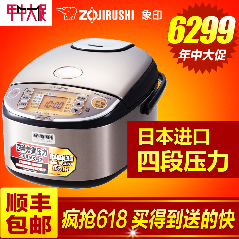 

Электроварка ZOJIRUSHI NP-HRH18C IH