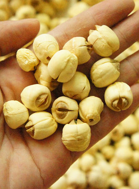 爱逛街为您找到开边莲子相关的宝贝,您可以在下面的板块中挑选喜欢的