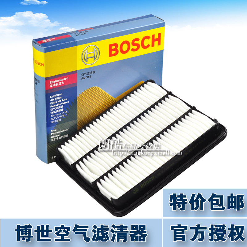 

Воздушный фильтр Bosch V5