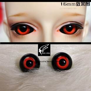[Drilling Promotion] BJD Glass Eye Pearl Tokyo Ecstasy Ghost Food Seed Eyes 14/16/18mm