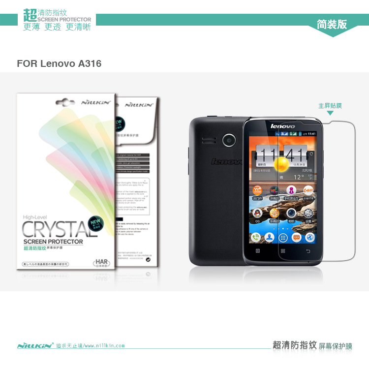 

Чехлы, Накладки для телефонов, КПК 78 points NILLKIN/Lenovo A316