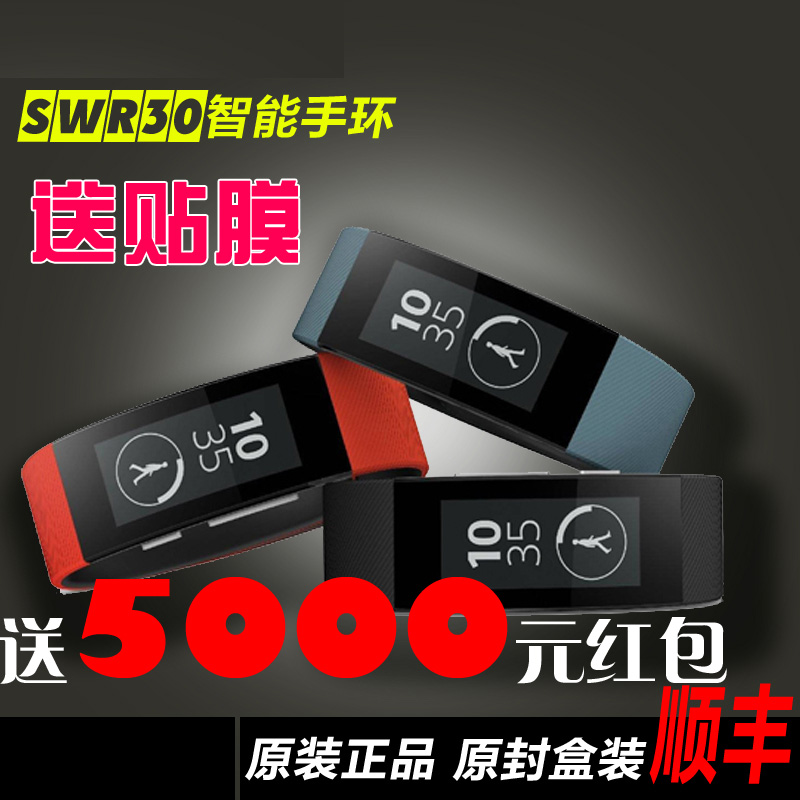 

Умные часы Sony SmartBand Talk SWR30