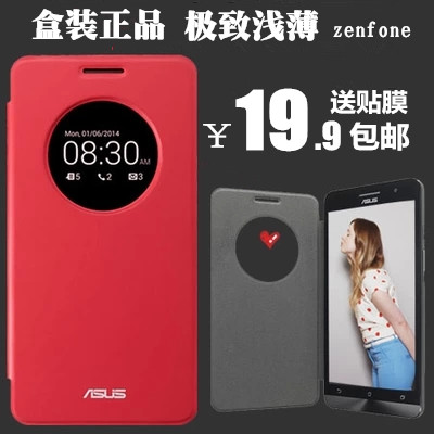 

Чехлы, Накладки для телефонов, КПК ASUS Zenfone2 ZenFone2 ZE550ML ZE551ML