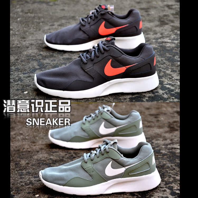 

кроссовки Nike Kaishi Print 654473-001-061-310