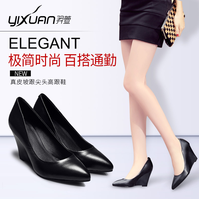 

туфли Yi Xuan yx075d15c 2015