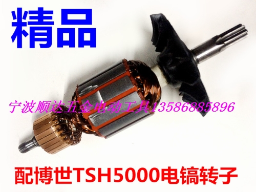 

Электроинструмент Classic rotors BOSCH TSH5000