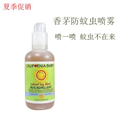 

California baby CaliforniaBaby 192ml