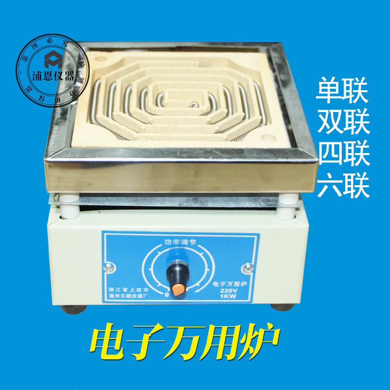 

Экспериментальная электропечь Zhejiang 1kw 2kw 1000w