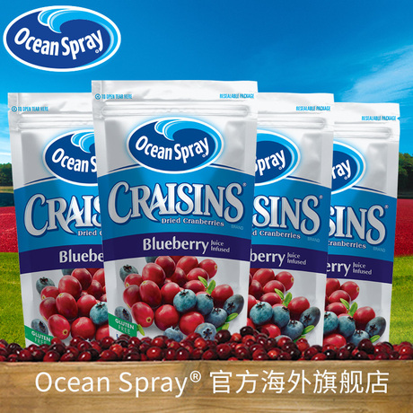 ocean spray 美國原裝進口藍莓味蔓越莓幹 142g*4包