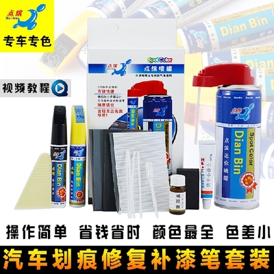 

Кисть для лака Point Bean