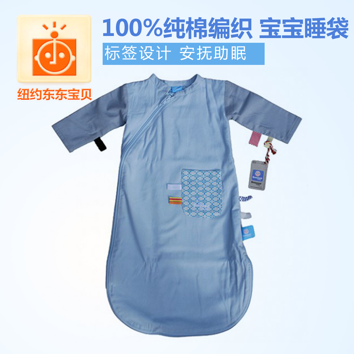 

Спальные мешки, Конверты, Пижамы Snoozebaby Baby Sleepsuit 0-3 3-9