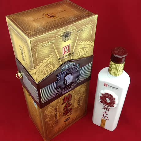 赖茅酒 赖永初酒 5年经典1941 恒兴酒厂出品 瓶口封蜡免费