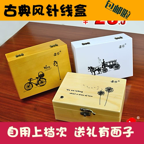 Панши сплошной древесина линия коробка корейская фенджиадзиджеджян