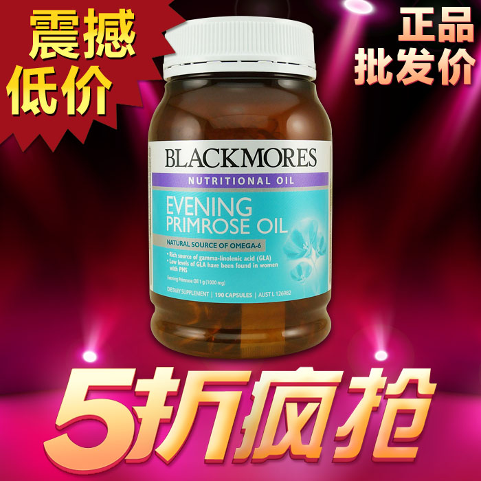 

Blackmores 190