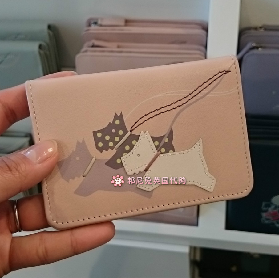 

визитница Radley