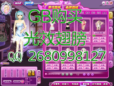 

QQ YY
