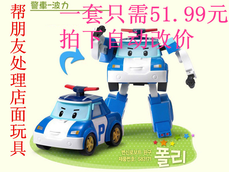 

Игрушка Король войны OTHER tl223210 POLI ROBOCAR