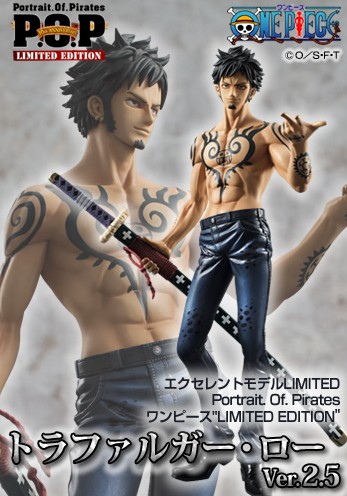 

One Piece персонаж MegaHouse POP Ver.2.5