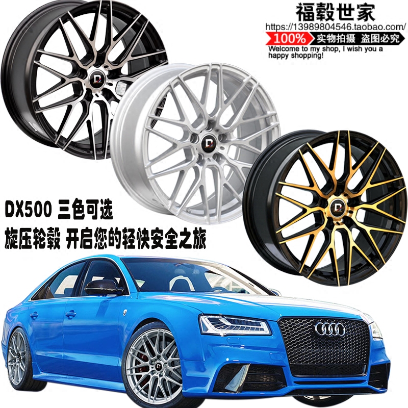 Круглящие колеса подходят для 3 Series A4A6 Ruizhi модифицированный Feixiang SEC CC Tiguan Civic Cruz 18-дюйм