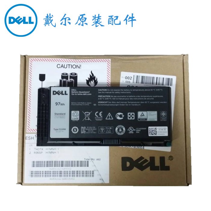 

Аккумуляторная батарея для ноутбука Dell Precision M4800 M6800