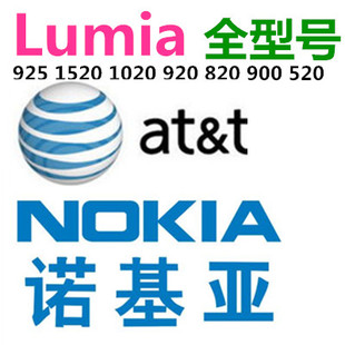 

ATT Lumia 1520 1020 920 520 Pin