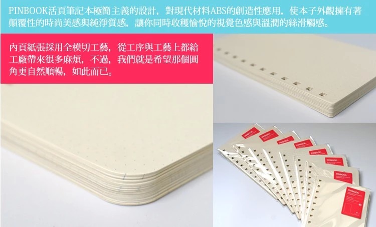 

Ежедневник Pinbook products PINBOOK