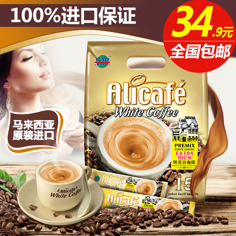 

Alicafe 600g