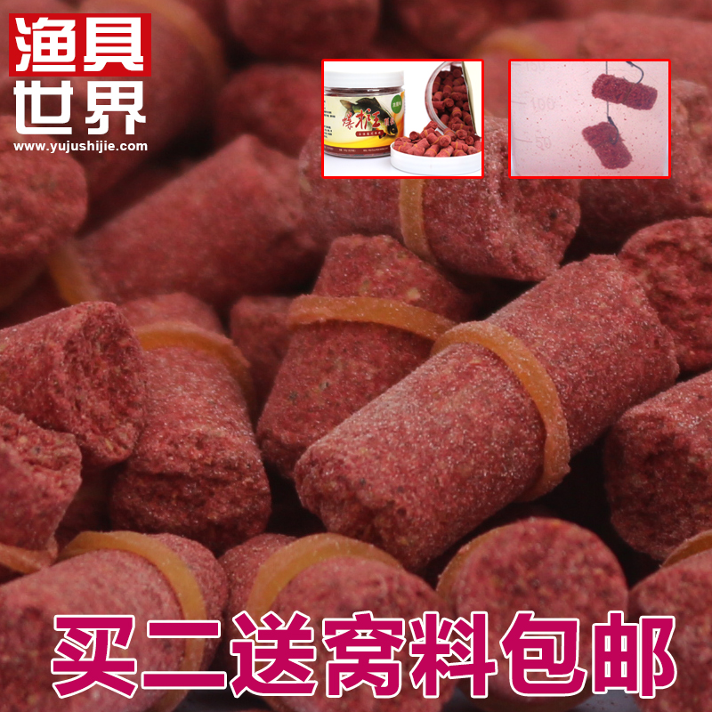 

Рыболовная наживка Fish explosion protection the King