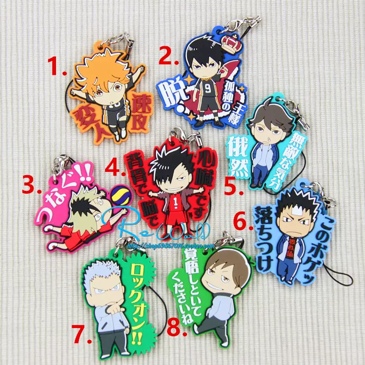 日单散货橡胶挂件排球少年名言黑尾及川赤苇木兔影山