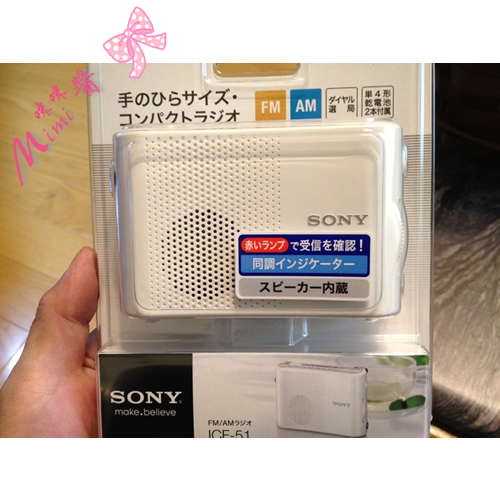 

Радиоприёмник Sony JP-ICF-51