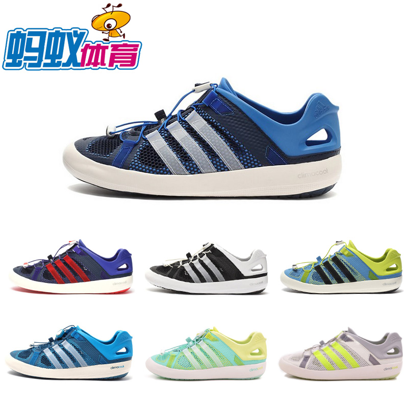 

Кроссовки облегчённые Adidas m22640 B23758 B24056 M21826 B40632