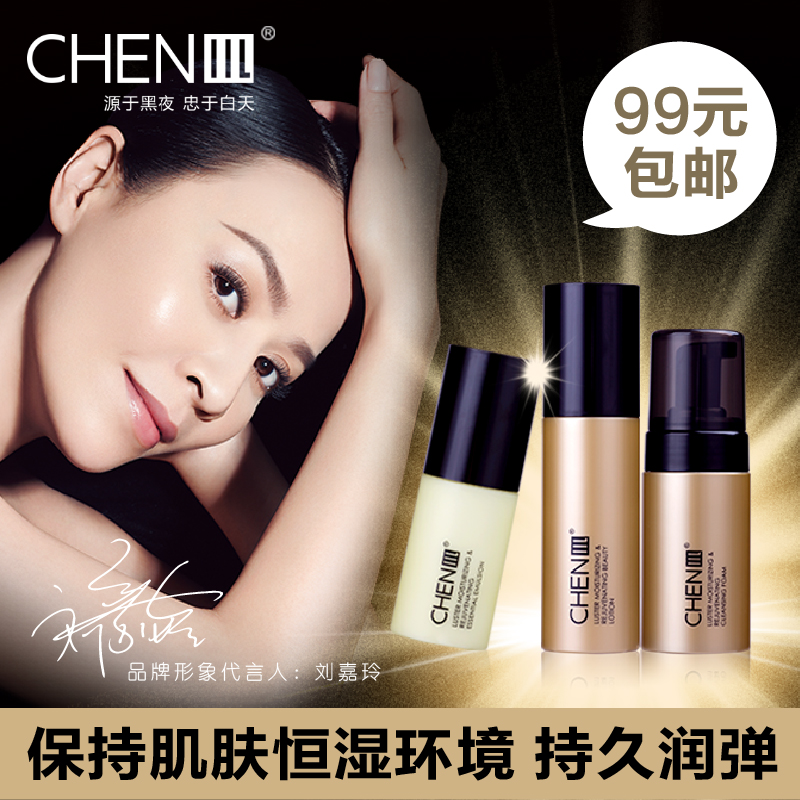 

Chen