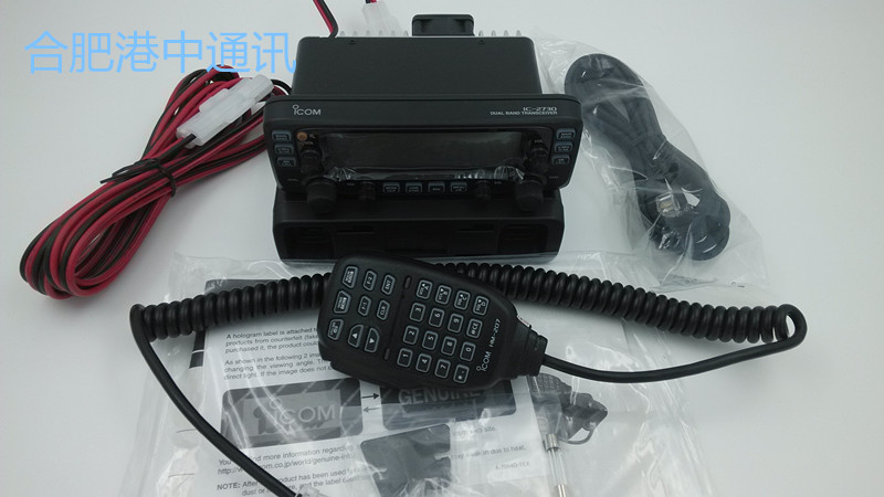 

Рация ICOM IC-2730E