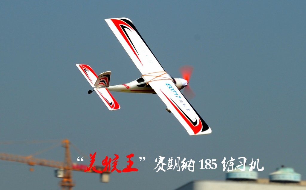 

Самолеты Cessna 15