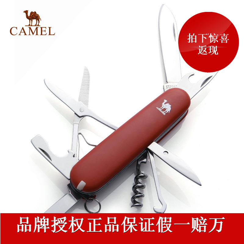 

Мультитул Camel 2sa9002