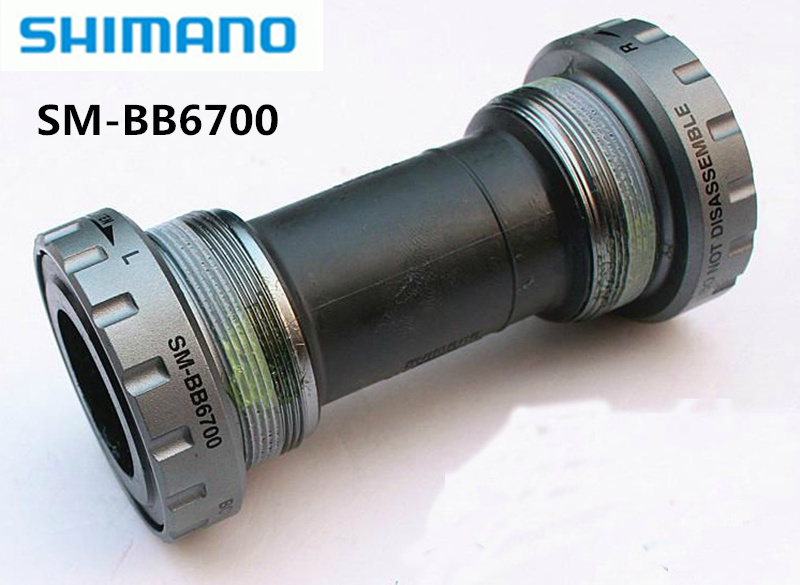 

SHIMANO ULTEGRA 6700 6700