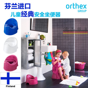 Orthex フィンランドオリジナル輸入ベビートイレベビーポータブルトイレ小さなトイレ子供用トイレ男性と女性用