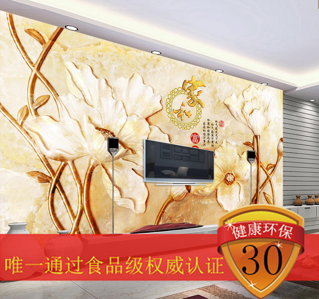 

Экологичные бумажные обои Mercure 3D