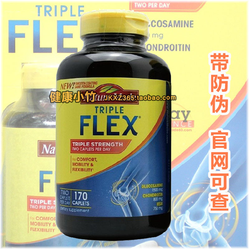 

Глюкозамин Nature Made Triple Flex MSM 170
