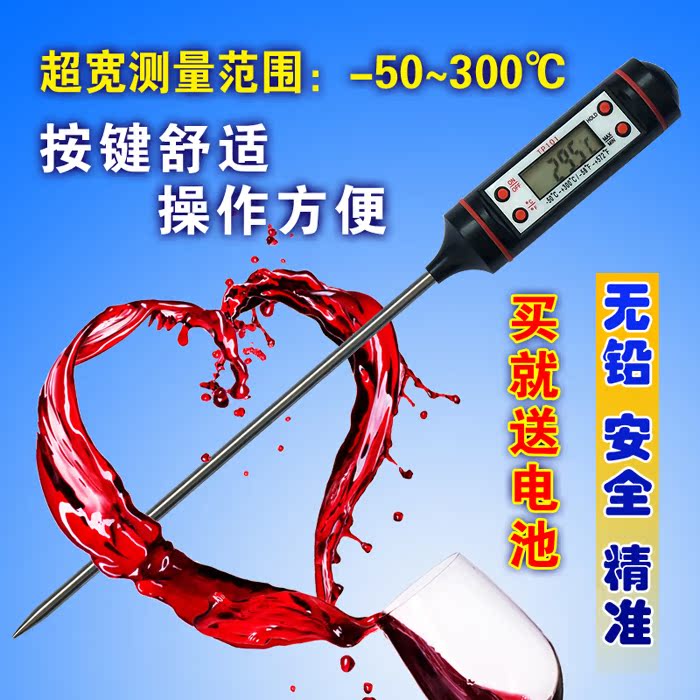 

Гигрометр Shen Tuo 29