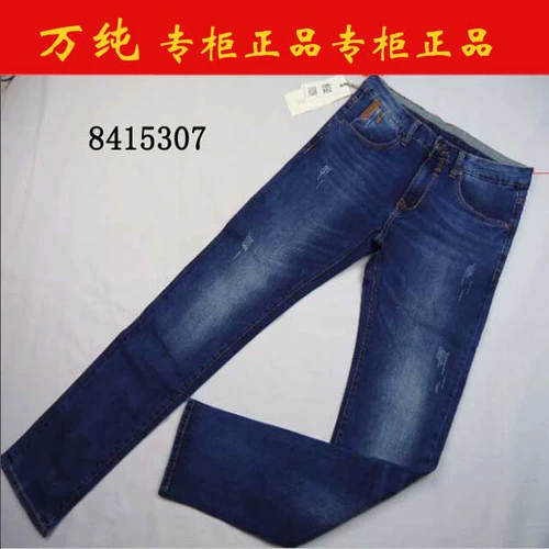 Джинсы, эластичные летние штаны для отдыха, облегающий крой