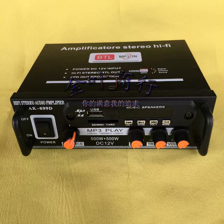 

усилитель автомобильный Btl 220V/12V AK-699D MP3/U SD/FM
